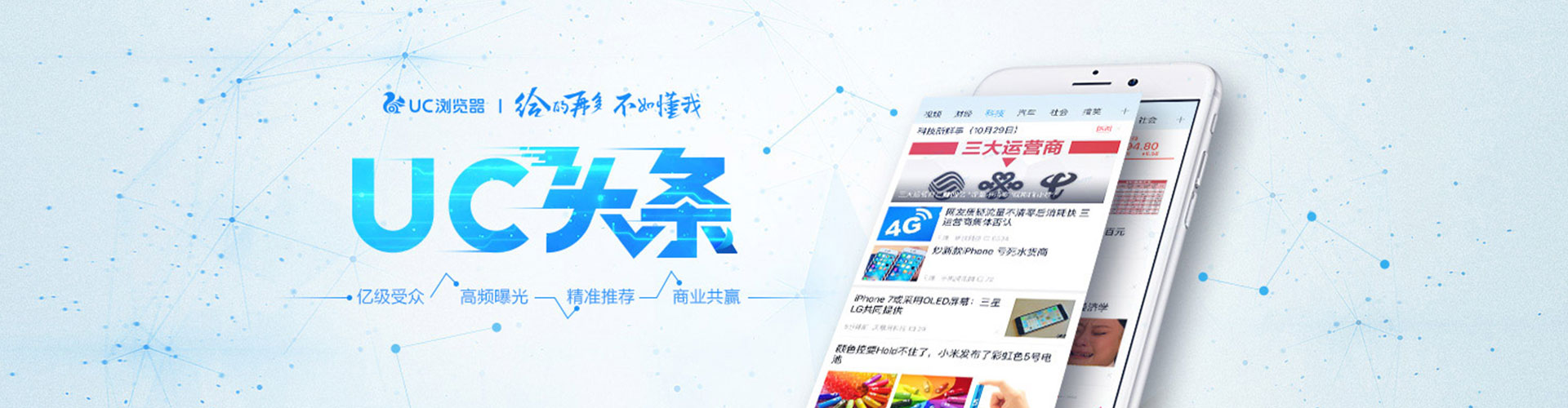 临武信息流竞价