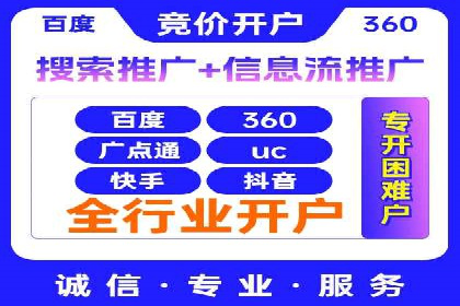 竞价排名与自然排名的对比案例
