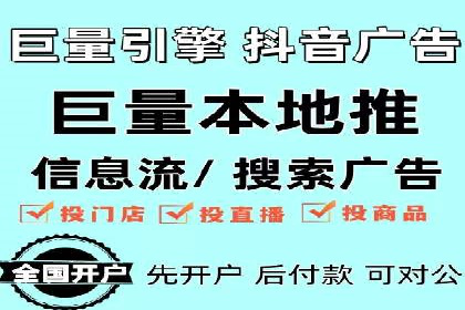 竞价广告的胜利：网络推广在金融行业的经典案例